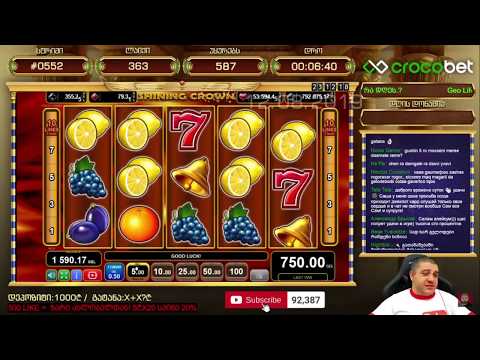 ნეტენდერის სტრიმი   552 Shining Crown Full screen BET=5 X=150