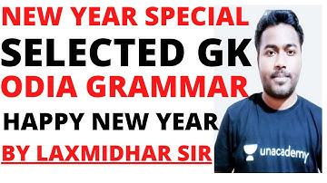 2841 ARI AMIN SFS EXCISE CONSTABLE FOREST GUARD CHT OSSC OTET OSSTET JT I SELECTED GK I ODIA GRAMMAR
