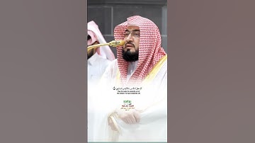 ذلك عالم الغيب والشهادة_سورة السجدة_من صلاة الفجر 20 ربيع الأول 1447هـ_لفضيلة الشيخ د. بندر بليلة