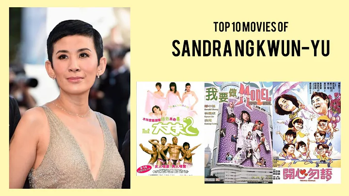 Sandra Ng Kwun-Yu Top 10 Movies | Best 10 Movie of...