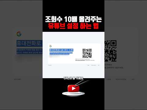 유튜브 시작할때 절대 몰라선 안되는 고급 영상인증 하는 법