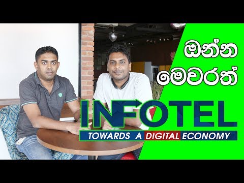 INFOTEL 2018