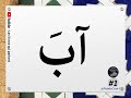 01 آب 01 آب