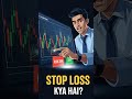 Profit sabko chahiye…Par market me wahi tikta hai jo apna LOSS control karna jaanta hai 📉⚠️