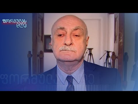 ქოცების შესაძლო სანქციები და დეპუტატების რეაქციები