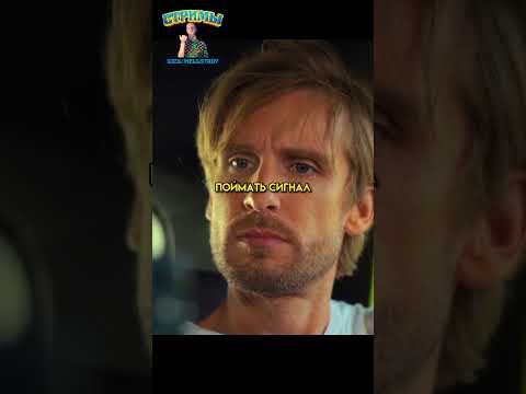 Взаимное враньё 😂/'SuperАлиби 2'(2023) #фильм #комедия #кино #моменты