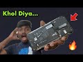 Aaj Mobile Kholna Pda 😨🔥
