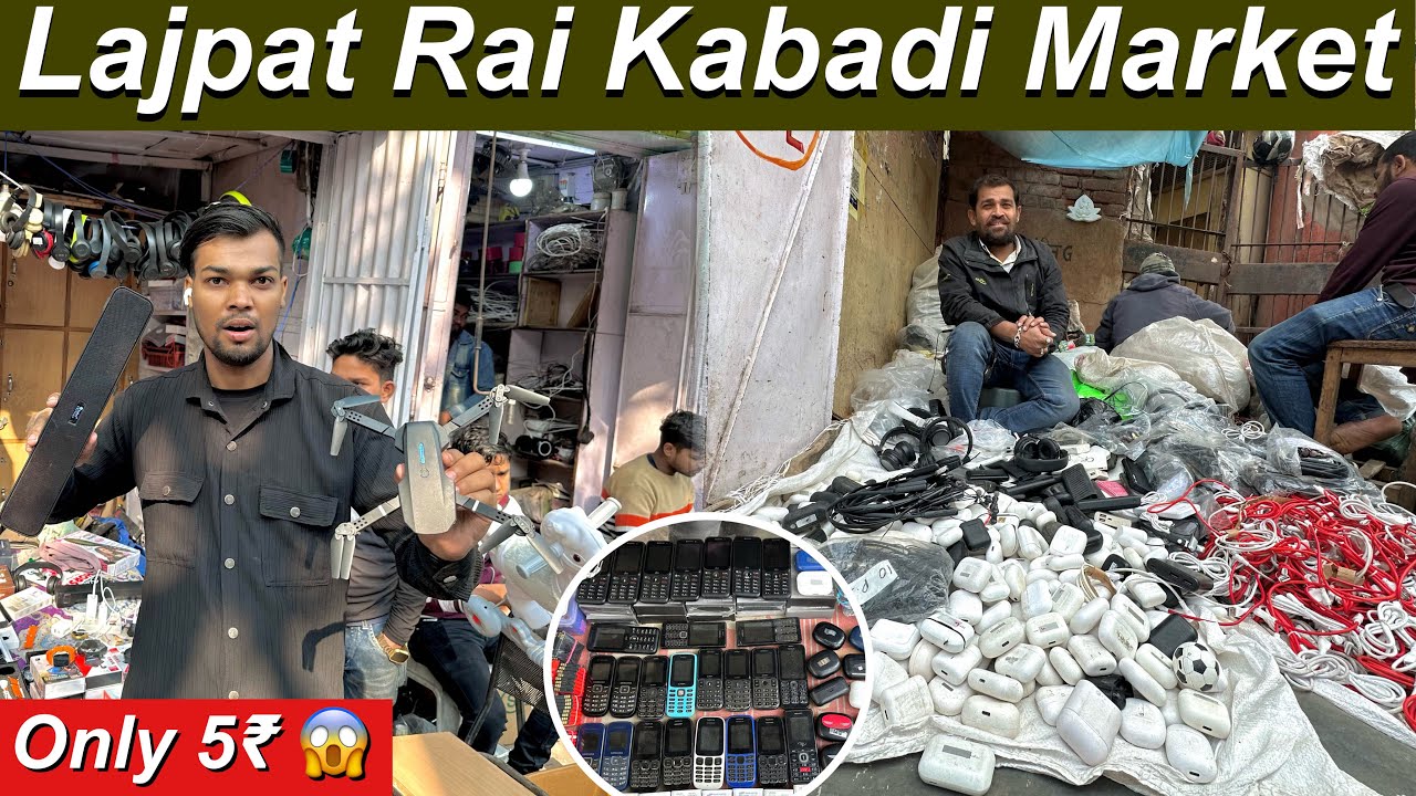 Lajpat Rai Kabadi Market कबाड़ी मार्केट दिल्ली Cheapest Electronic