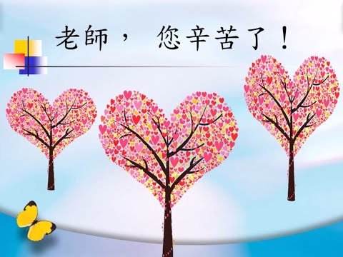 TCALI Teachers Day 2020 老師辛苦了
