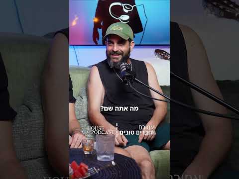 אביב גפן, מה עבר על אמירם באילת, את פינת הווידויים החדשה וכמובן - המונדיאל. פרק 85 עכשיו בערוץ