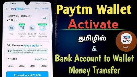 Paytm Wallet Activate Tamil | Add Money Bank Account to Paytm Wallet | TAMIL REK