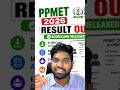 PPMET Result 2026 Out 🚨 Merit List & Counselling Update #shorts
