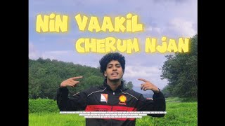 Alin John - Nin Vakkil Cherum Njan (Official Music Video)