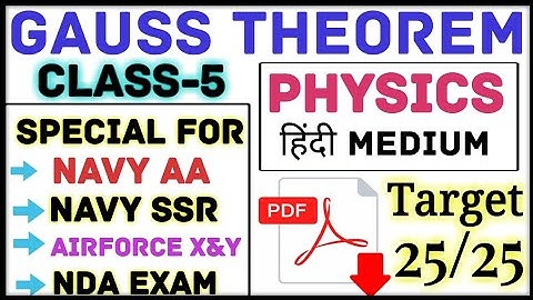 Gauss Theorem || Part-1 हर बार आता है एक Question || Airforce X Navy AA and SSR, NDA Exam 2019 ||