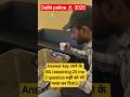 delhi police answer key आने के बाद 😭 #trending #viralvideo #ytshorts #delhipolice #shorts #viral