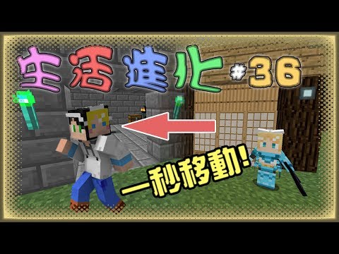 Minecraft Custom Steve Mod Play As Anime Steve Red Steve More Modded Mini Game Youtube