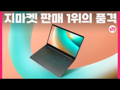 <strong>지마켓</strong> 판매 1위의 품격... LG 울트라 PC 생각보다 괜찮은데요?