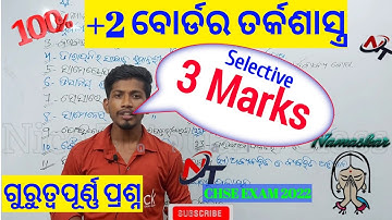 Most Selective 3Marks || CHSE EXAM 2022 || +2 2nd Year LOGIC || ARTS || ତର୍କଶାସ୍ତ୍ର