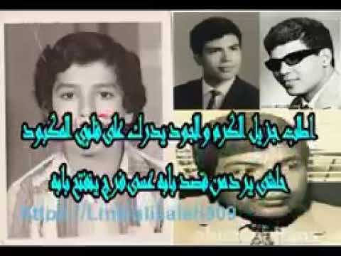 عسى فرج ينفتح بابه