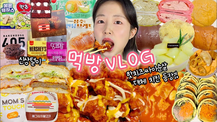 The new product bomb has arrived🙋🏻‍♀️ Mukbang VLOG | Convenience store new product Brick Chocolat...
