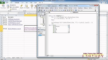 01 如何快速串接EMAIL東吳EXCEL VBA雲端資料庫 吳老師4