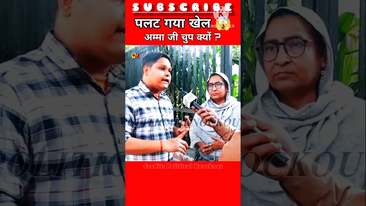 बहस में कुरान का ज़िक्र&hellip; Sanatani भाई के सवाल पर छा गई खामोशी!😱!#quran #sanatani #shorts #viral