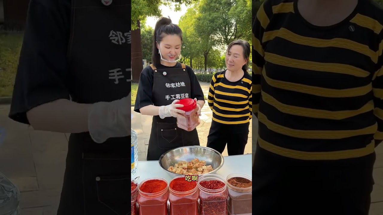 阿姨居然挑战爆爆辣，说辣一点好下饭#霉豆腐 #豆腐乳 #摆地摊#家乡的味道