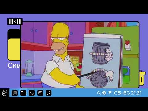 Предсказания Симпсонов, которые ещё не сбылись #3