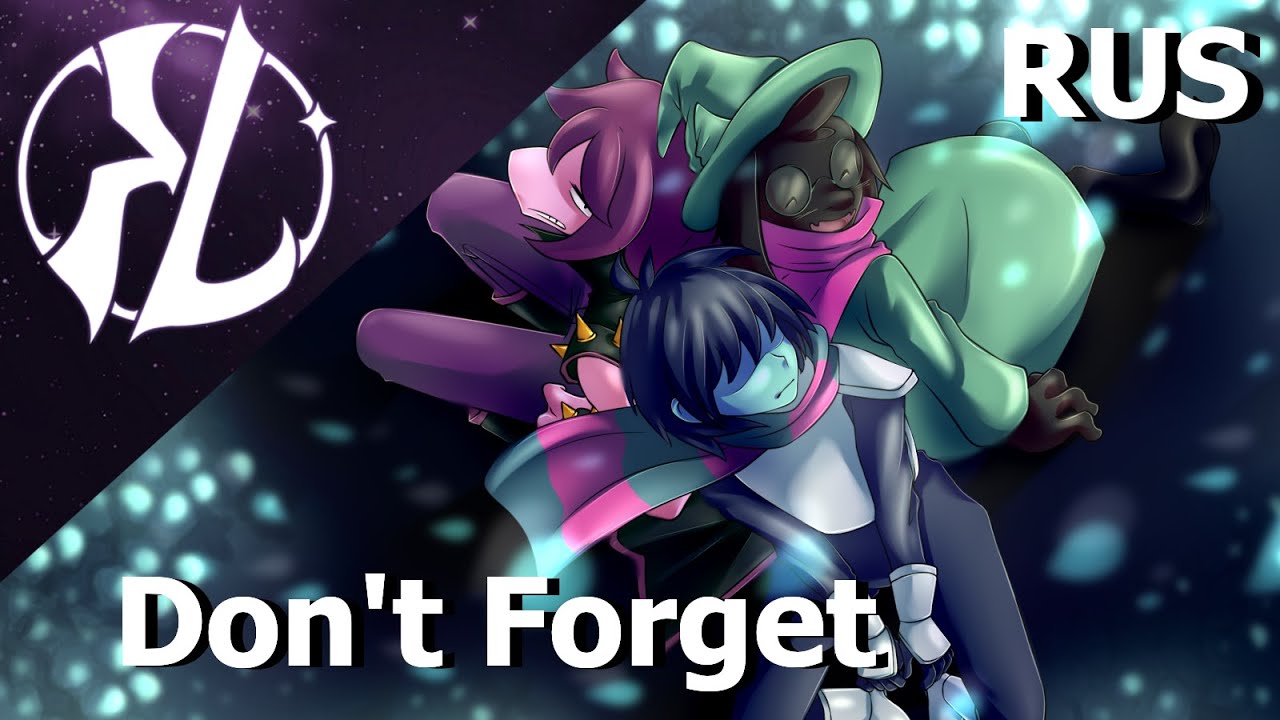 Don't Forget (Deltarune) - Russian Cover