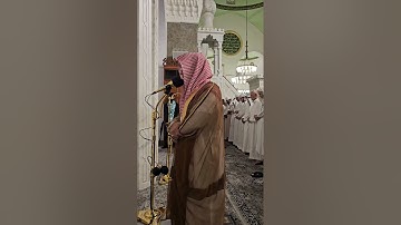 صلاة العشاء الاثنين# 20- 3- 1446هـ# وتلاوة من سورة ق# الشيخ . عبد الرحمن المغامسي