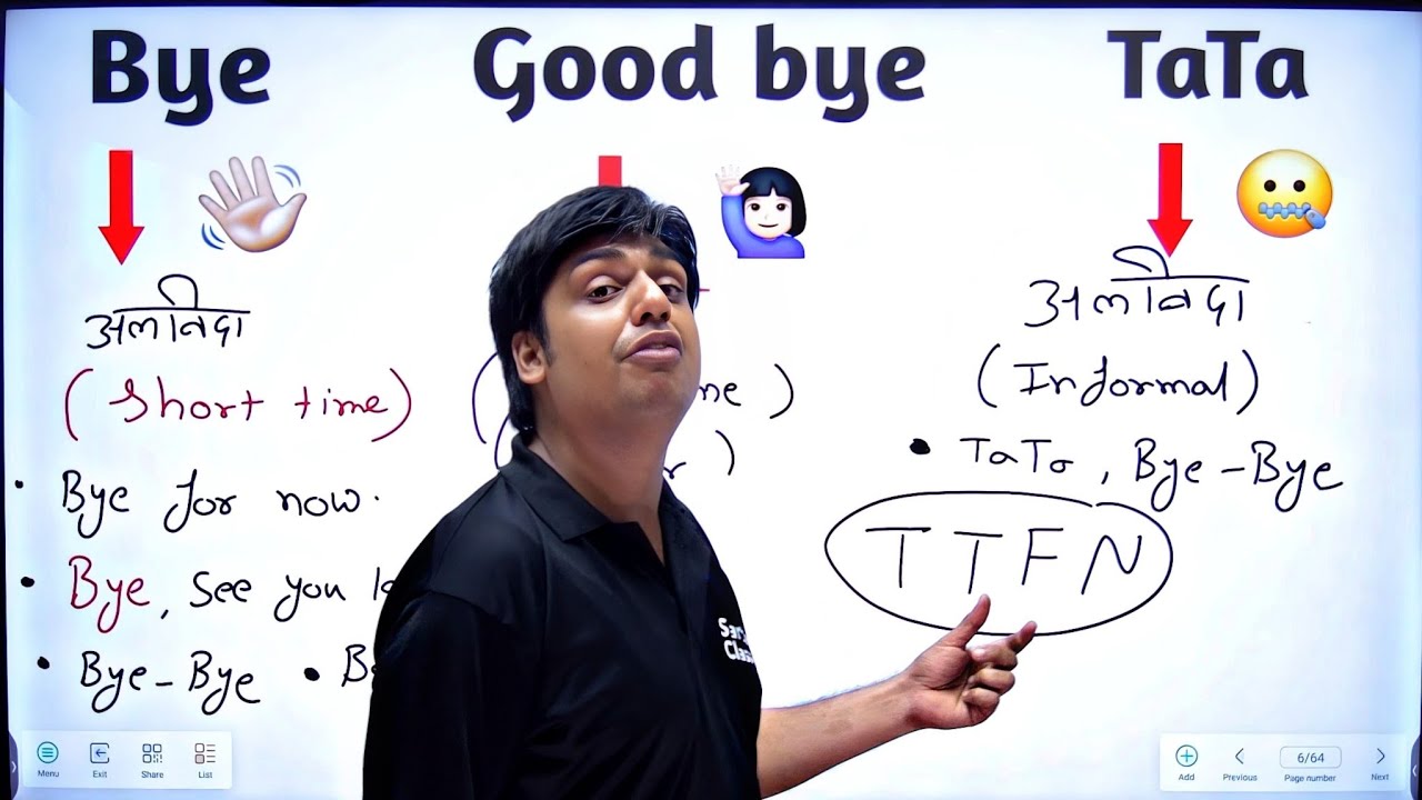 Bye, Good Bye और TaTa, फर्क समझो, Learn tough English words #sartazclasses #spokenenglish