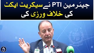 Chairman PTI violated the Secret Act: Musadik Malik - Aaj News