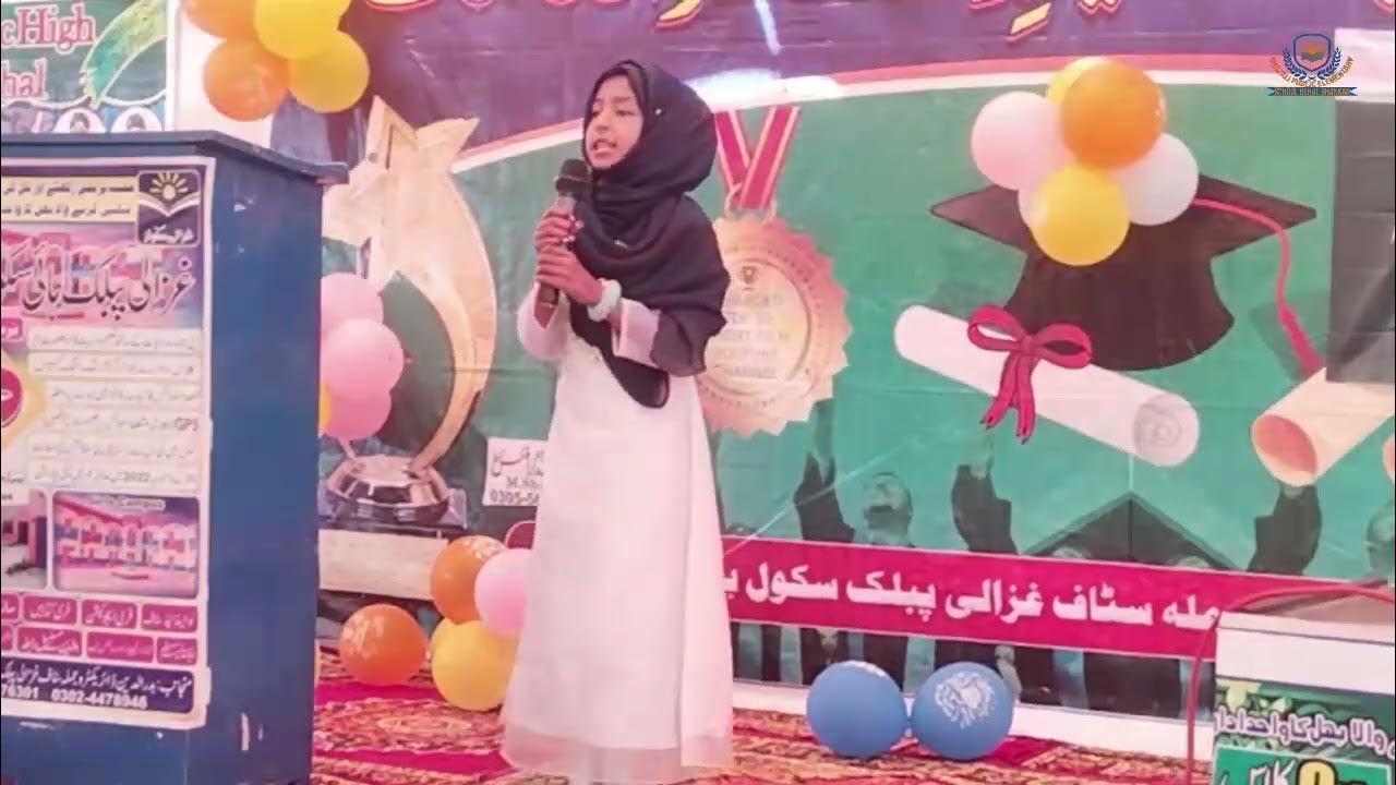 speech-ho-mera-kaam-ghareebon-ki-himayat-karna-by-mishaal-fathima