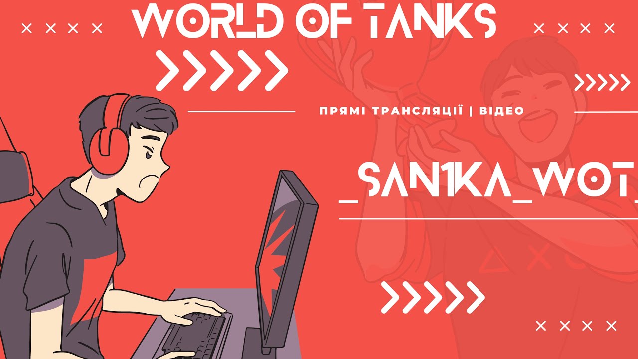 ЛИНИЯ ФРОНТА 2023 I ЧЕК НОВОЙ КАРТЫ¯\_( ͡° ͜ʖ ͡°)_/¯