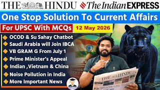 The Hindu Analysis Today | 12 May 2026 | The Hindu Newspaper Analysis | Daily Current Affairs 12 May