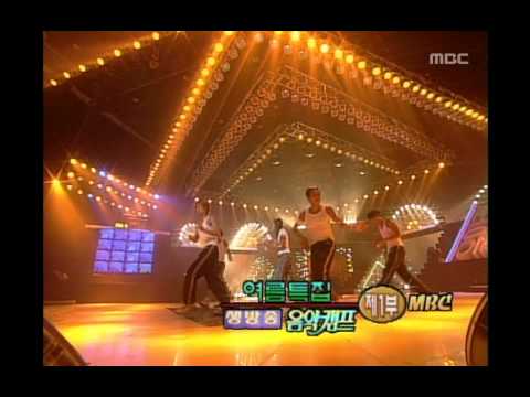 Kim Hyun Jung Freedom Declaration 김현정 자유 선언 Music Camp 19990821