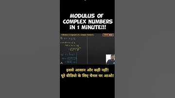 Modulus of Complex Numbers | #gate #maths #freeeducation #upsc #exams #engineering