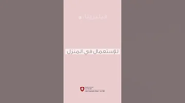 فيليرينا نتائج الفيلر من دون حقن 