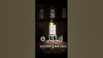 الشيخ محمد صديق المنشاوي -سورة المدثر ♥️🎧