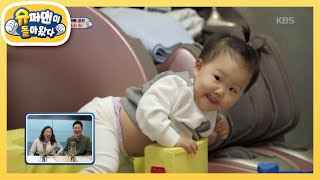 내 동생 소중하면 돼지~ [슈퍼맨이 돌아왔다/The Return of Superman] 20200119