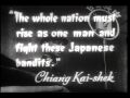 Why We Fight: The Battle of China (Frank Capra)