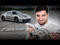 💸РАВШАН СТАВИТ ВЫХЛОП за 2.000.000 РУБЛЕЙ на PORSHCE GT3 !😱| ЛИТВИН КУПИТ PORSCHE 900 ROCKET!?