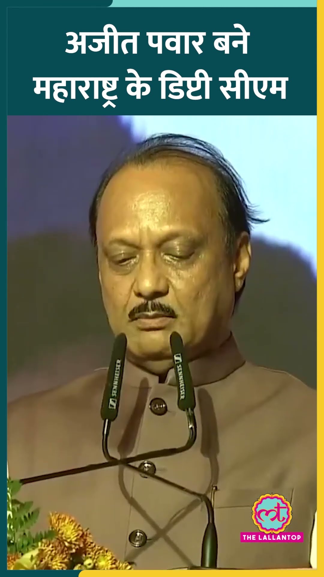 Maharashtra CM Devendra Fadnavis के बाद Deputy CM Ajit Pawar ने ली शपथ #shorts