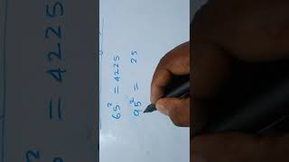 Unit Digit 5 square #👍👆🇨🇮