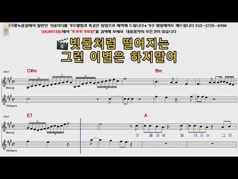 전영록 이별은싫어