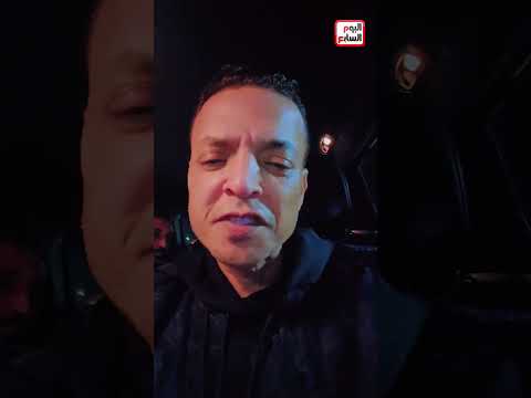بعد تعطل طائرته فى الهواء المطرب الشعبي طارق الشيخ عبر اليوم السابع أنا بخير