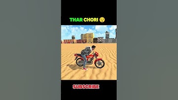 Indian theft auto simulator game 🎮 Thar chori story 😯#short #viralvideo #gameplay #gta #gaming!