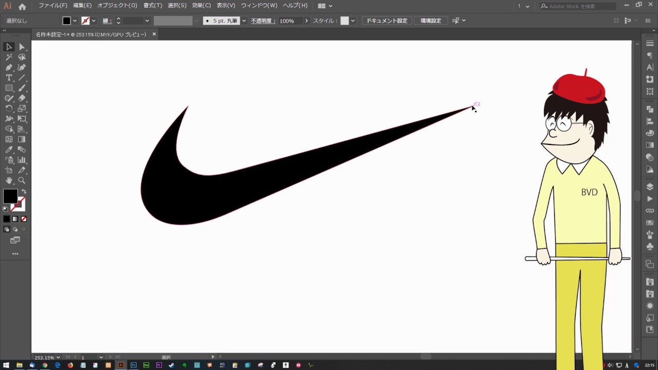 Illustratorでナイキ Nike のロゴデザインをトレース Youtube