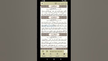 سورة الهمزة كتابه وبصوت عبد الله بصفر
