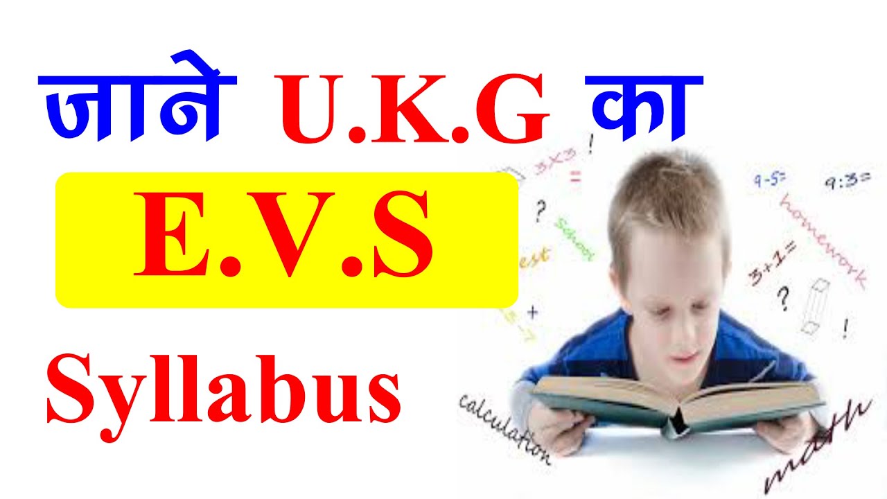 UKG E V S Syllabus UKG E V S Syllabus UKG E V S ukg-e-v-s-syllabus-ukg-e-v-s-syllabus-ukg-e-v-s